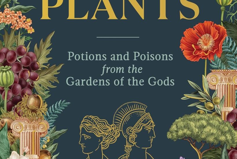 Cover Art for Mythic Plants Book